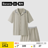 蕉内棉棉301H睡衣男士春夏翻领纯棉短袖短裤家居服套装情侣款居家服