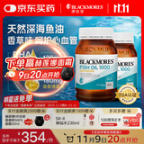 澳佳宝Blackmores深海鱼油Omega3含DHA EPA易吸收400粒/瓶*2中老年