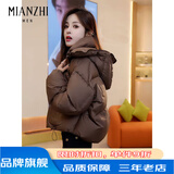 棉致穿搭高级感羽棉绒服女秋冬季2025年纯色洋气连帽设计感宽松外套女 棕色 S