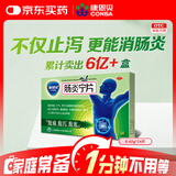 康恩贝 肠炎宁片 0.42g*12片*2板 急慢性胃肠炎 腹泻 腹痛 腹胀