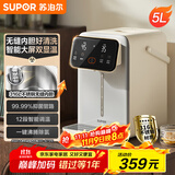 苏泊尔（SUPOR）【国家补贴】电热水瓶 恒温水壶家用电热水壶 5L大容量316L 大屏显温烧水壶饮水机SW-50T916