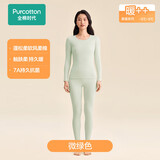 全棉时代【风柔棉4.0】保暖内衣7A抗菌防静电柔暖男女士秋衣秋裤