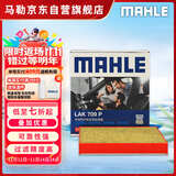 马勒（MAHLE）防护型空调滤芯抗病毒LAK709P飞度锋范凌派XRV缤智URVCRV十代思域