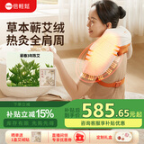 倍轻松（breo）N6mini-2代【肩周热灸版】颈椎按摩器按摩披肩肩颈按摩器腿腰颈部按摩仪 孙颖莎同款 实用生日礼物