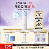 兰芝乳液新水酷透明质酸嘭润修护润肤乳120ml清润 护肤品生日礼物女