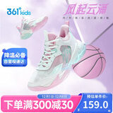 361°悍将|儿童篮球鞋25夏实战训练青少年硬地耐磨篮球鞋 粉38