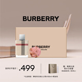博柏利（BURBERRY）伦敦女士香水礼盒（50ml+精油皂）生日礼物节日礼物送女友老婆