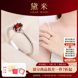 黛米 桃安 石榴石戒指通勤百搭女戒S925银开口戒圈送女友礼物