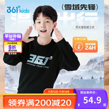 361°儿童卫衣25秋冬男女童3-14岁加绒保暖套头卫衣 黑160