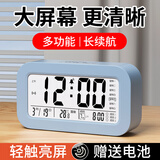 康巴丝多功能电子闹钟学生专用起床神器电子时钟 学生儿童闹钟开学升学季必备 801 蓝色