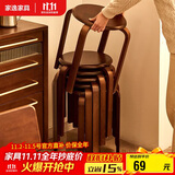 家逸凳子可叠放实木小板凳家用圆凳简约换鞋凳餐椅子创意矮凳高脚凳