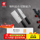 双立人（ZWILLING）菜刀家用刀具套装水果刀切片刀切菜刀切肉刀厨具厨房好物Enjoy中片刀多用刀2件套赠菜板