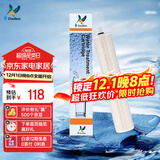 道尔顿（Doulton）【英国原装进口】净水器滤芯HIP FIP301 英国 DIP301专用适配滤芯PF系列
