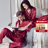 意芬（Arachne）睡衣女春秋款冰丝薄款夏天丝绸女士春季仿真丝男秋季情侣家居服夏 0108-枣红-女 M