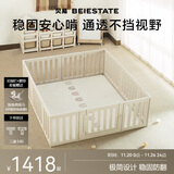 游戏围栏爬爬垫婴儿防护栏地上整体垫xpe彩虹小房子围栏180*200+2