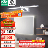 雷士（NVC） LED镜前灯浴室防水防雾卫生间壁灯简约现代灯具化妆镜灯浴室灯具 折镜银铬 8W 暖白光