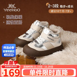 英氏儿童二棉鞋25冬新款男童鞋加绒运动鞋女童高帮保暖鞋休闲鞋银29