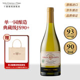 Concha y Toro 干露典藏级霞多丽干白葡萄酒750ml单瓶 智利原瓶进口红酒