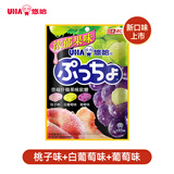 悠哈 普超夹心软糖 90g 什锦水果味 日本进口软糖糖果 婚庆喜糖橡皮糖