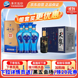  海之蓝 52度 480ml*6 整箱装+天龙 52度 500ml*6 整箱装