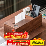 木雅轩干果盘实木干果盒瓜子糖果盘分格水果盘客厅干果收纳盒果盘零食盘 胡桃木多功能纸巾盒XL