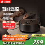 艾美特（AIRMATE） 水暖电热毯双人电褥子水暖炕单人家用床上水热毯智能调温水循环 水暖毯【双人180*150】智能触控