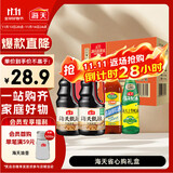 海天 礼盒系列 生抽酱油1.5kg*2+蚝油520+料酒800ml 省心购礼盒