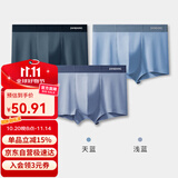 健将A类莫代尔内裤男士内裤平角裤7A长效抗菌无痕四角裤头3条装