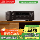 天龙（DENON）AVR-S970H 音响功放机音箱5.1/7.1声道8K全景声家庭影院AV大功率功率放大器家用DSD发烧音乐