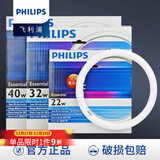 飞利浦（PHILIPS）led吸顶灯灯芯磁吸灯盘灯具灯板 替换圆形节能T5T8环形蝴蝶灯管 T5细荧光灯管 22W  中光