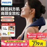 飞利浦（PHILIPS）颈部按摩仪肩颈颈椎按摩器颈腰背脖子揉捏斜方肌披肩3204N蓝  送男女生实用节日生日礼物 