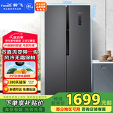 新飞 （Frestec）518升超薄对开门大容量PFD主动净味风冷无霜家用电冰箱一级变频电脑控温国家补贴BCD-518WK9DT