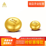 领丰金（LING FENG GOLD）AU9999黄金豆豆足金投资金豆子送女友送妈妈送小孩礼物储备金摆件 10g