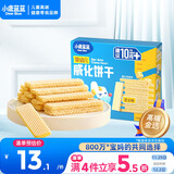 小鹿蓝蓝婴幼儿威化饼干 芝士味 婴幼儿宝宝零食手指米饼干 39g