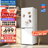 美菱（MeiLing）离子净181升白色两门二门双开门小户型家用小冰箱两用1-2人租房宿舍节能低噪可冷藏冷冻BCD-181LCX