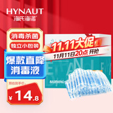 海氏海诺酒精棉签 75%医用酒精消毒液一次性伤口消毒清洁棉棒 100支*1盒