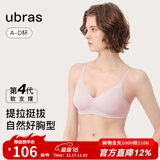 ubras[虞书欣同款]夹心软支撑光面小胸聚拢女无痕内衣隐形无钢圈文胸罩 【背勾款】兰花烟色 XL 1 85C/85D