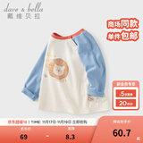 戴维贝拉（DAVE＆BELLA）童装男婴儿衣服宝宝长袖儿童t恤男童秋装女童打底衫春秋体恤上衣 蓝色【现货】 90 cm（建议身高80-90cm）