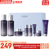 欧蕙（OHUI）欧惠套装水乳套盒奇迹逆时空源生至臻水库水乳霜男女护肤品礼盒 欧蕙逆时空水乳霜8件套紧致