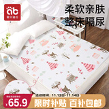 爱贝迪拉（AIBEDILA）婴儿隔尿垫可洗大号透气防水床单宝宝防尿垫 森林Party180*200cm