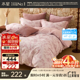 水星家纺被套纯棉60支新疆长绒棉磨毛柔感被罩抑菌A类双人被褥套200x230cm