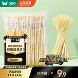 双枪 一次性筷子家用野营卫生竹筷 方便筷独立包装100双装  