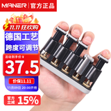 曼尔乐器 MFX5手指练习器吉他手指训练器钢琴尤克里里小提琴指力器 
