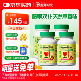 ChildLife童年时光婴幼儿藻油dha0防腐儿童学生补脑dha 60粒/瓶【4瓶】