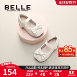 百丽（Belle）童鞋女童小蝴蝶黑皮鞋幼童宝宝鞋学步鞋春秋款儿童单鞋时尚公主鞋 杏色 26 参考脚长160mm