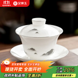 金镶玉羊脂玉瓷三才盖碗功夫茶具白瓷泡茶碗陶瓷茶杯墨岳盖碗130ml