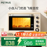 柏翠（petrus） 电烤箱家用38升大容量全自动独立控温多功能烘焙智能烧烤发酵果干机 小家电 PE5400 节日礼物 简米白 38L