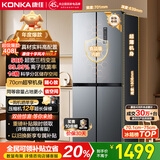 康佳408升智能变频超薄可嵌入十字对开双开四开一级能效风冷无霜大容量家用电冰箱家电BCD-408WPEG4S