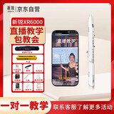 新锐XR6000电吹管专业款国产乐器大全中老年初学者电子萨克斯白色标配