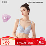 都市丽人内衣女无钢圈小花心文胸聚拢中薄款透气波斯菊性感蕾丝胸罩2B9506